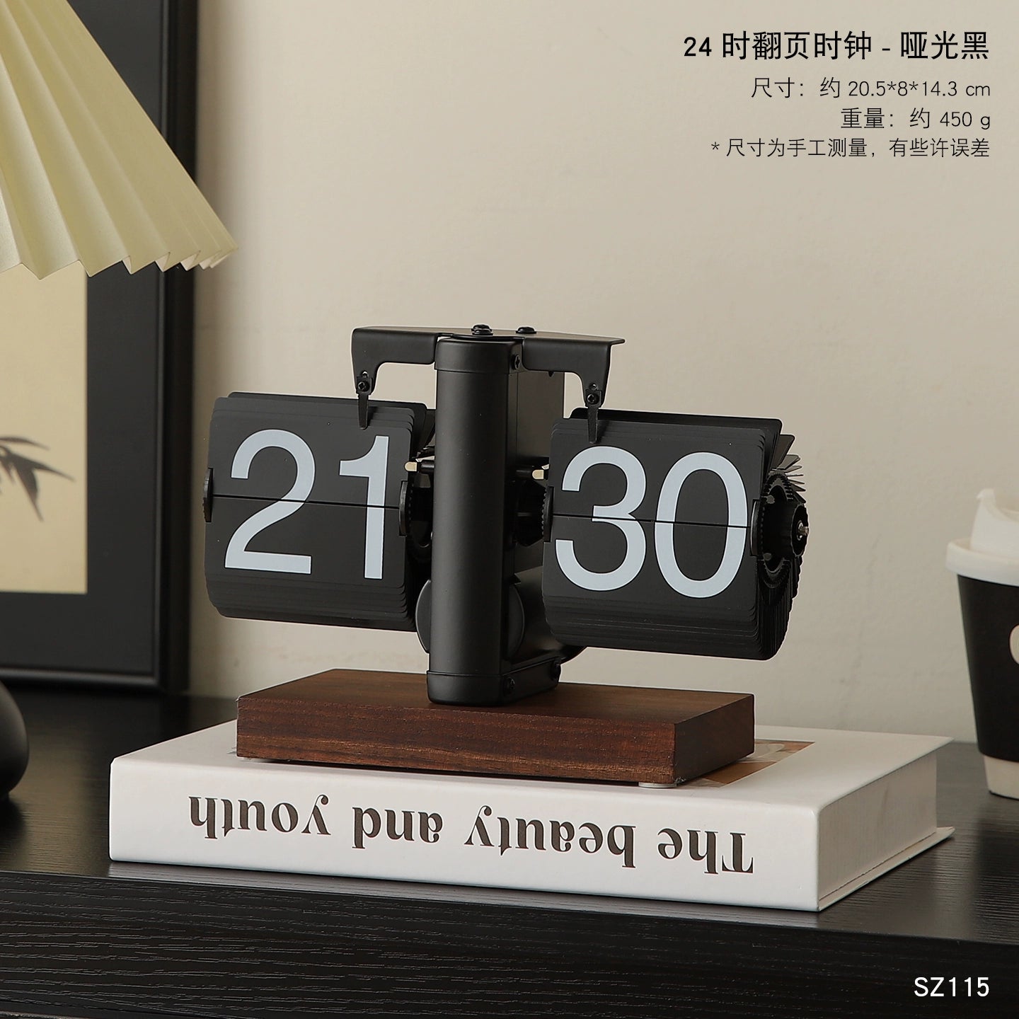 Retro Flip Clock