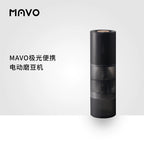 MAVO Aurora Electric Grinder Italian Hand Drip Automatic Coffee Bean Grinder Grinder Portable for Home Use