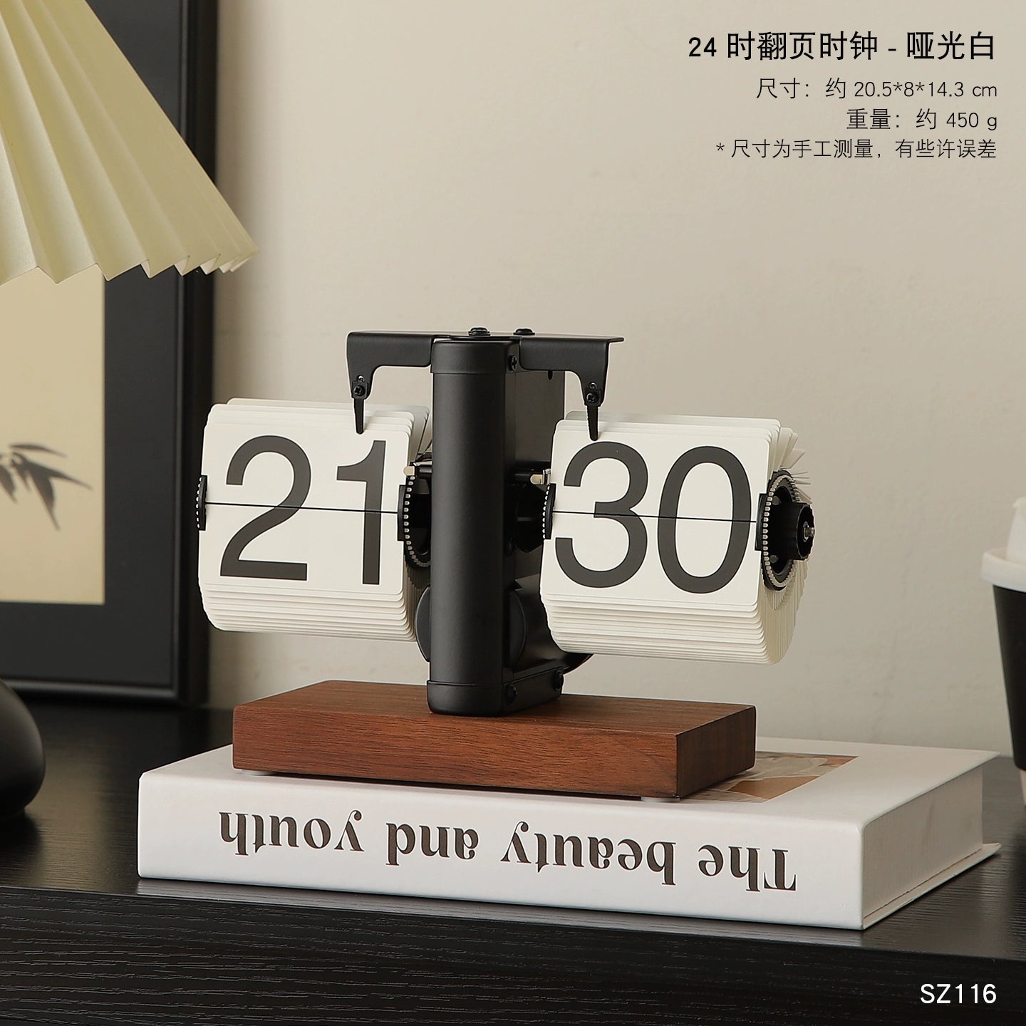 Retro Flip Clock