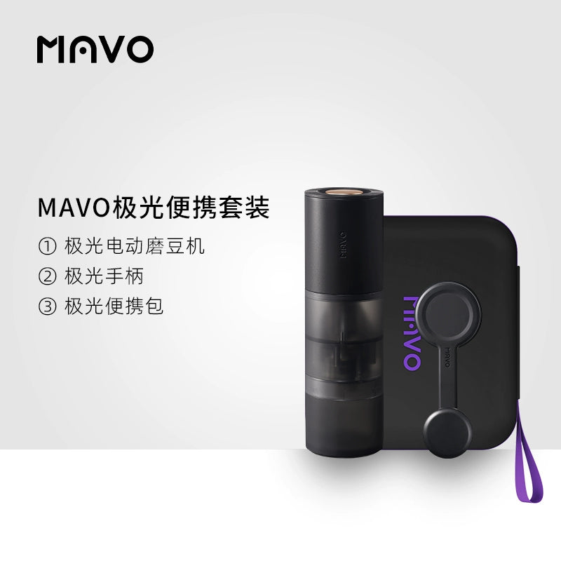MAVO Aurora Electric Grinder Italian Hand Drip Automatic Coffee Bean Grinder Grinder Portable for Home Use