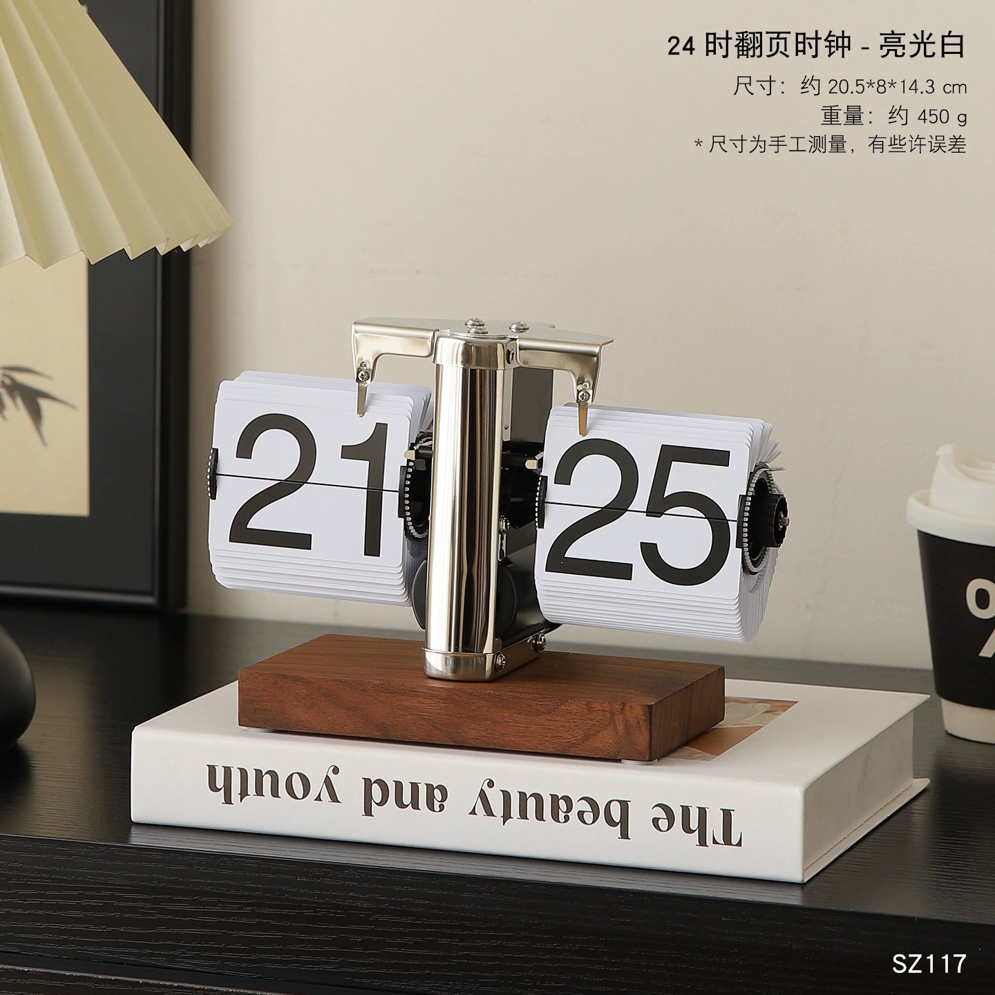 Retro Flip Clock