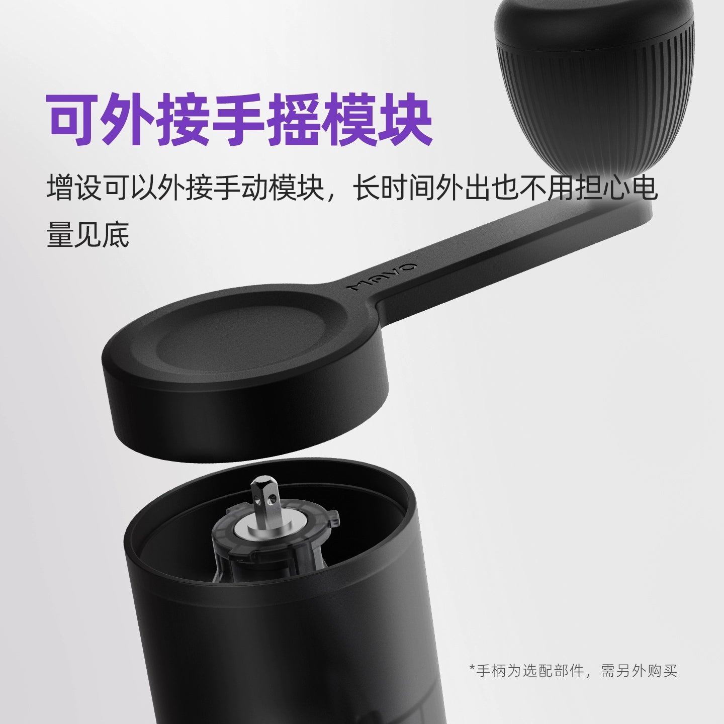 MAVO Aurora Electric Grinder Italian Hand Drip Automatic Coffee Bean Grinder Grinder Portable for Home Use